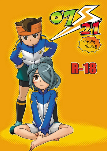 [Aniki Otokodou (Kirigakure Takaya)] きりがくれたかや (Inazuma Eleven) [Digital] cover