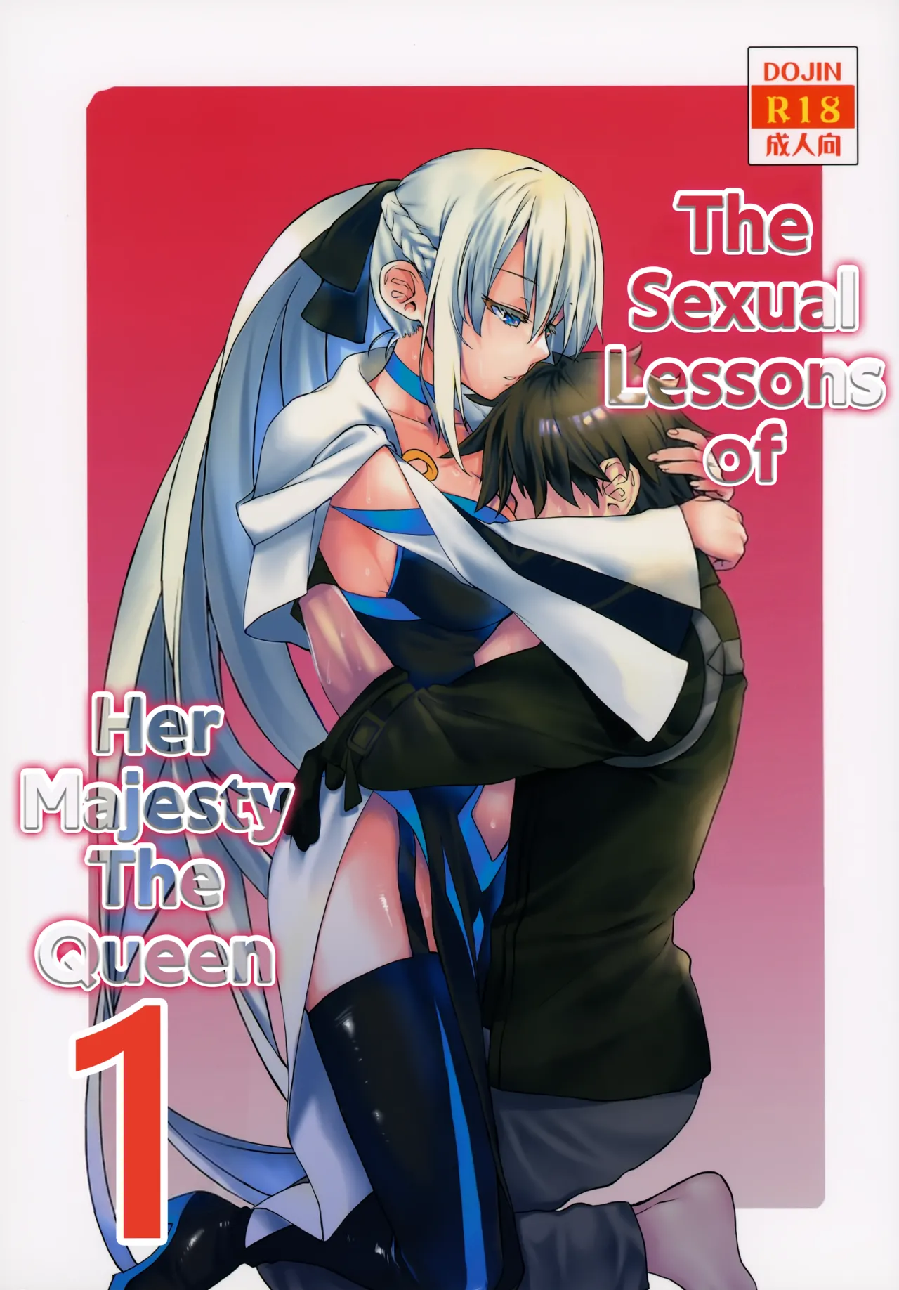 The Sexual Lessons of Her Majesty The Queen page 1 full