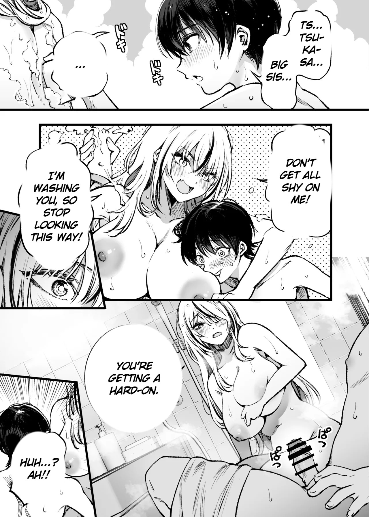 The Boy Embraced by Big Sister Summer page 12 full