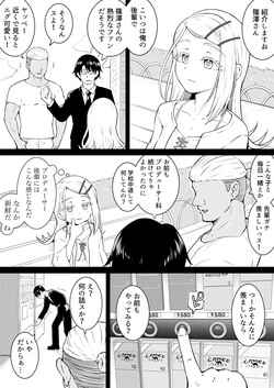 レンタル広