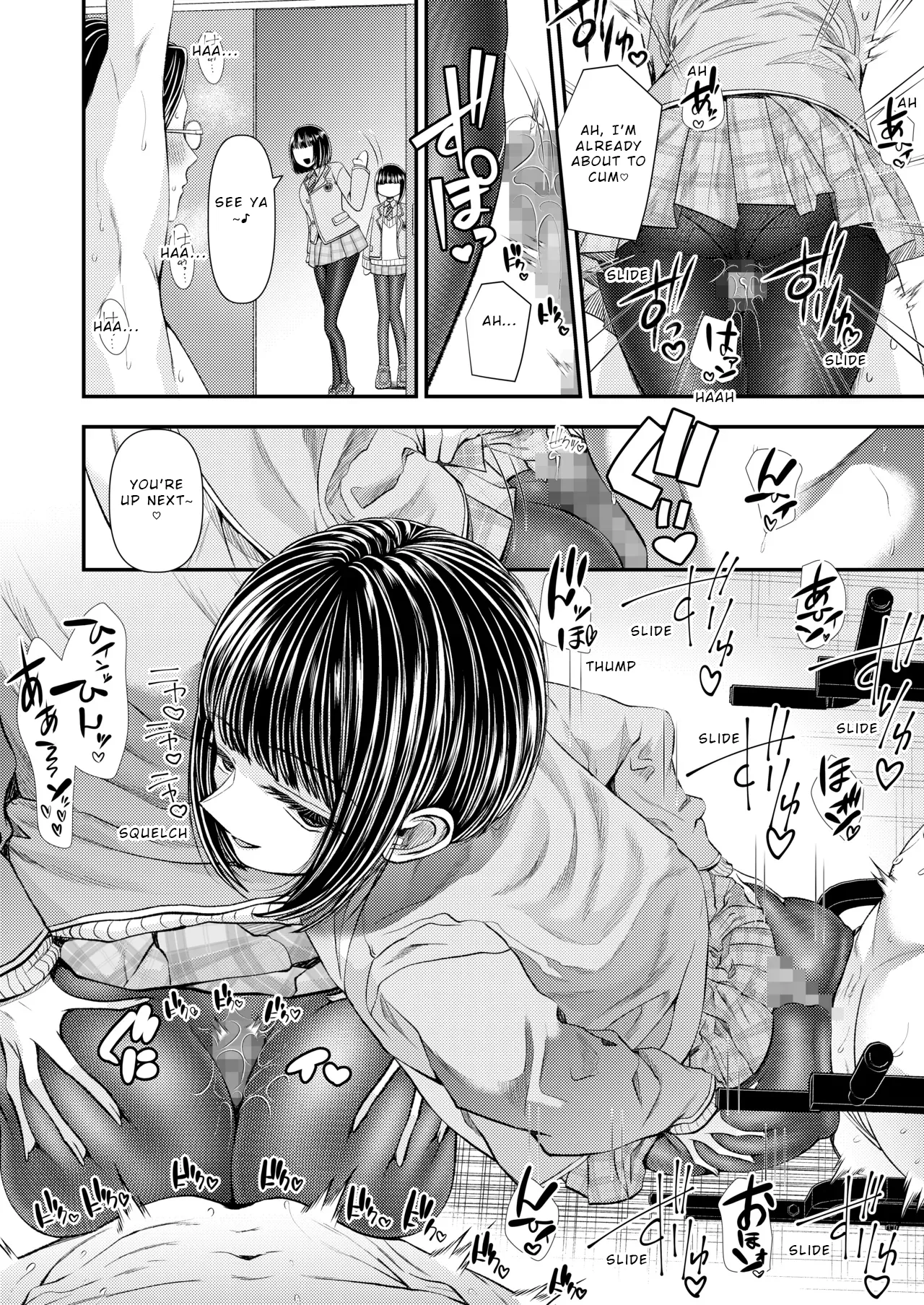M-o Muke Zasshifuu Doujinshi Dokutoku no Magazine Vol. 12 page 8 full