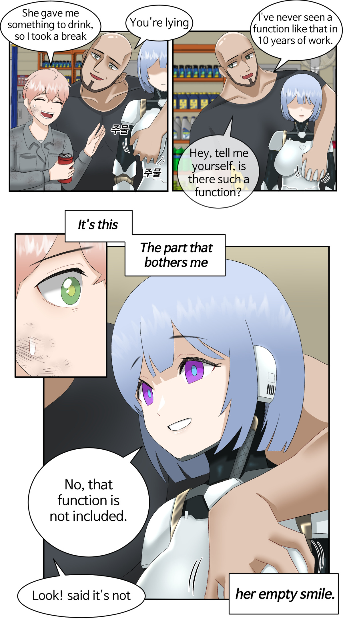 Android in the garage page 11 full
