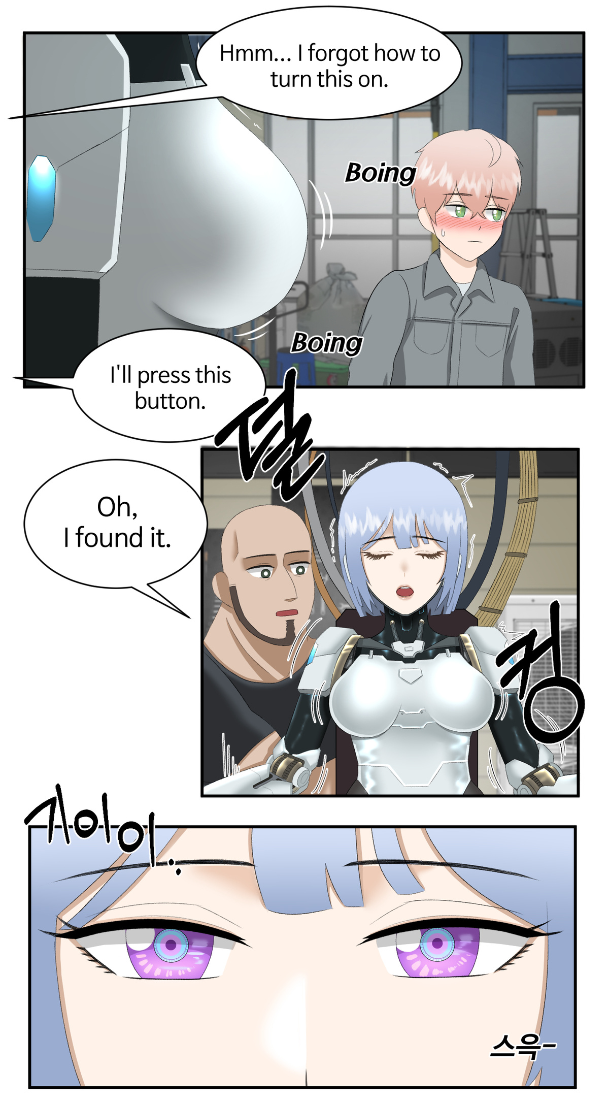 Android in the garage page 5 full