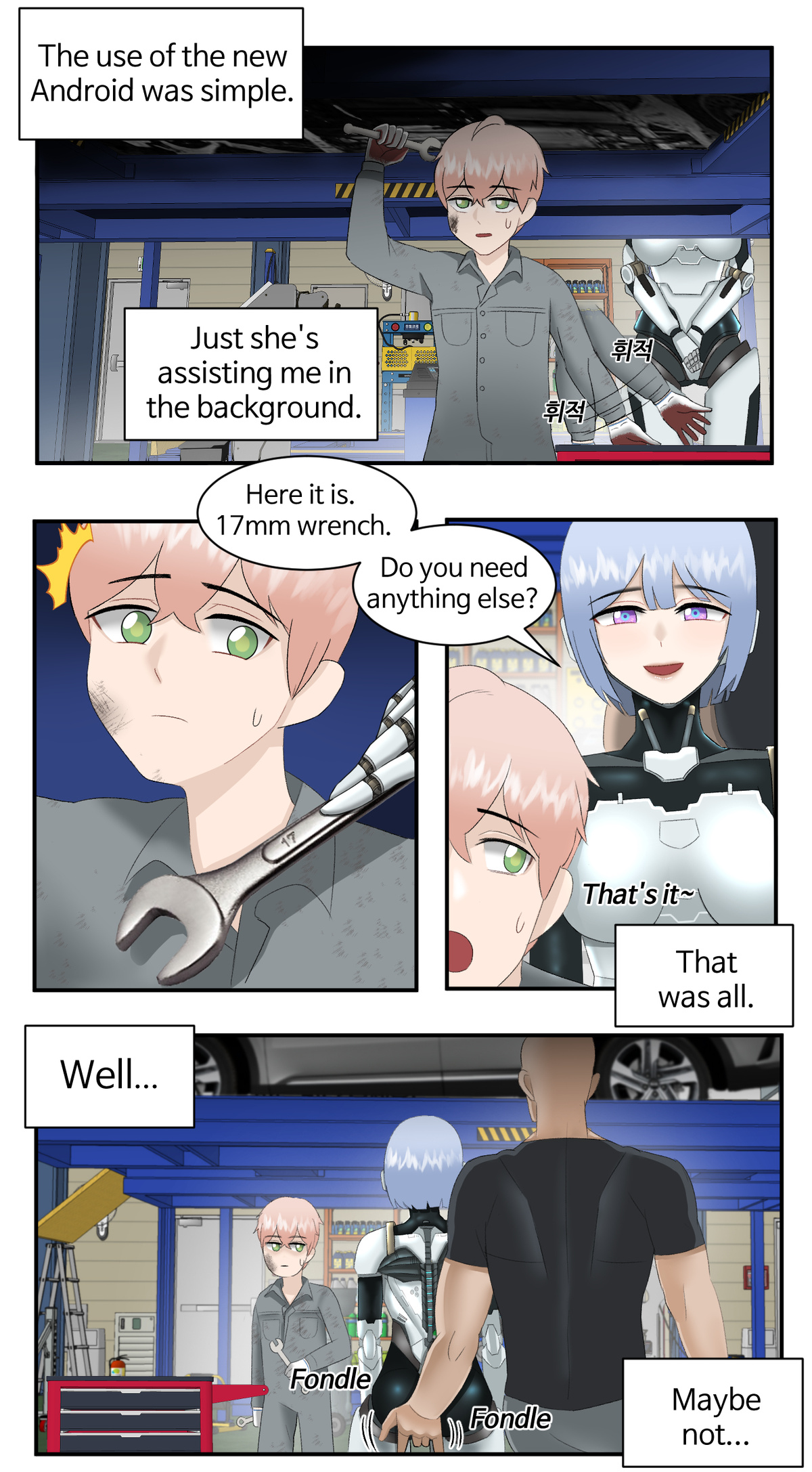 Android in the garage page 8 full
