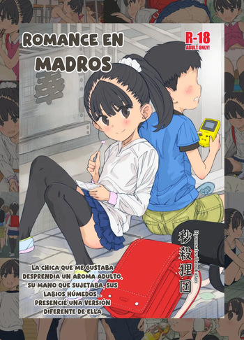 [Byousatsu Tanukidan (Saeki Tatsuya)] Chiisana Koi no Madoros [Spanish] [Digital] cover