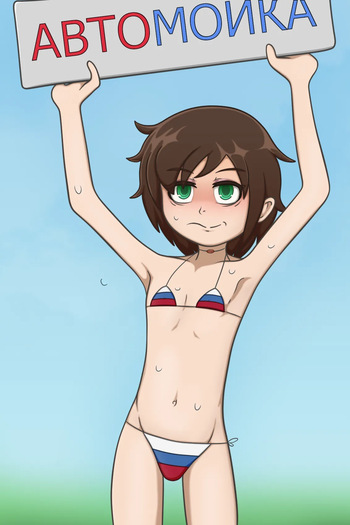 [TheCoffeeMagistrate] Uncensored Pics (78695391) cover