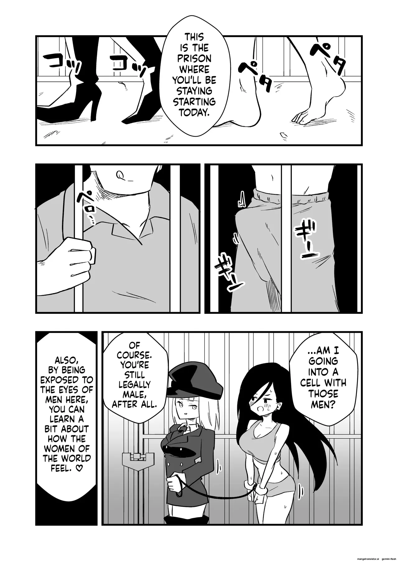Female body punishment for unjust crime Case. 1 page 12 full