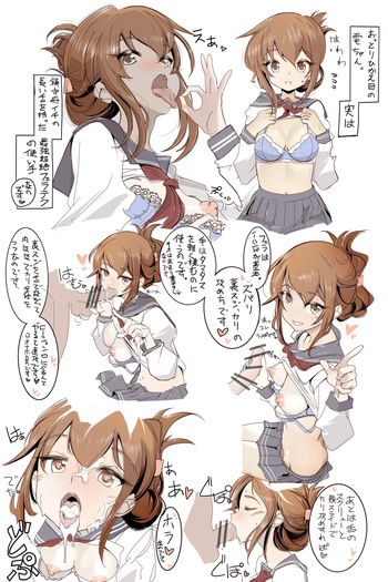 [TADA] 電ちゃんのフェラテク講座♡② (艦隊これくしょん -艦これ-) cover