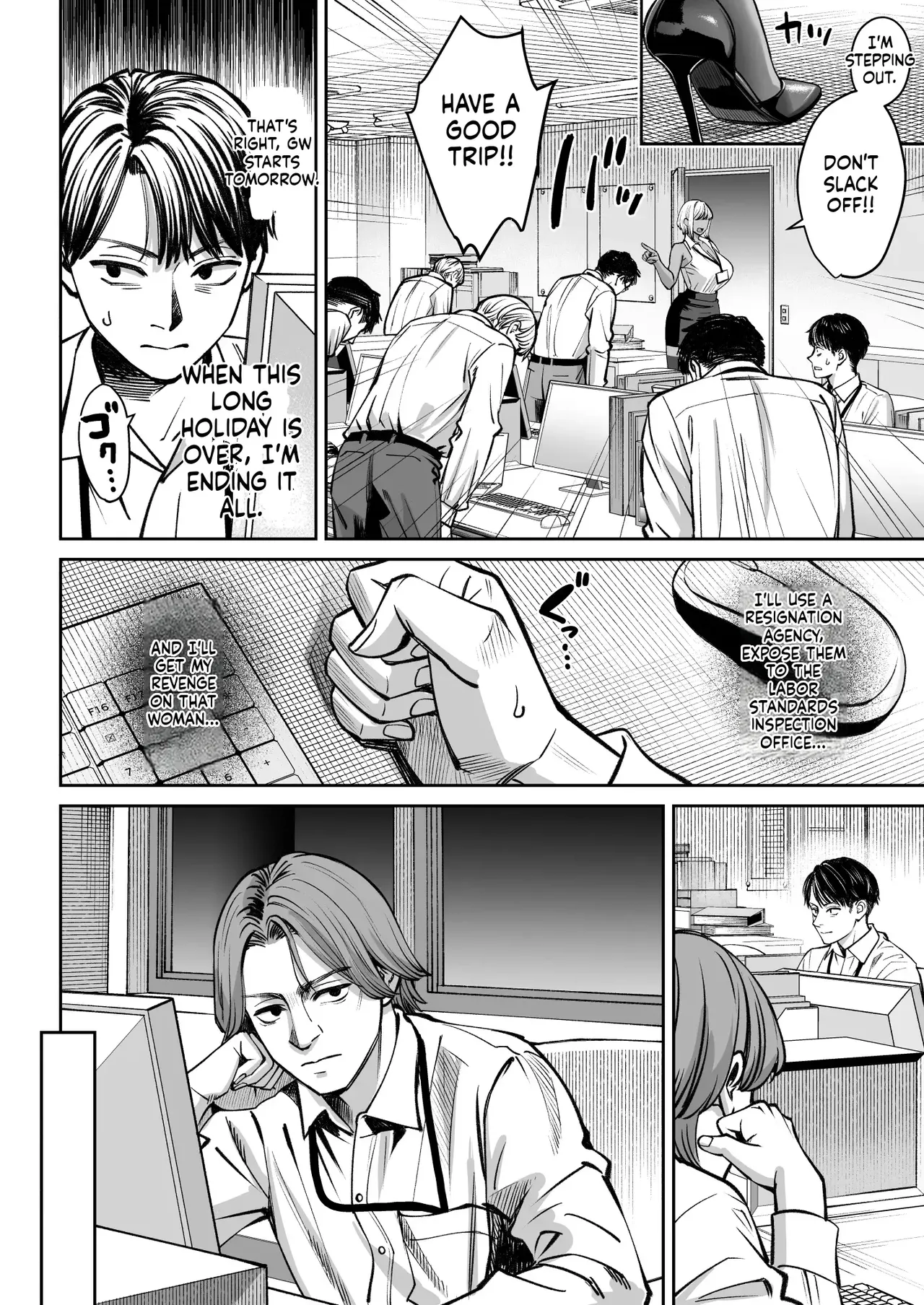 Black Kigyou No Kamin Shitsu Ga Yari Beya Ni Natteta Hanashi page 9 full