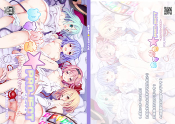 [Nanmin Festival (Gibuchoko)] Mesugaki PROJECT ~Touhou Loli Bitch Soushuuhen~ (Touhou Project) [Digital] cover