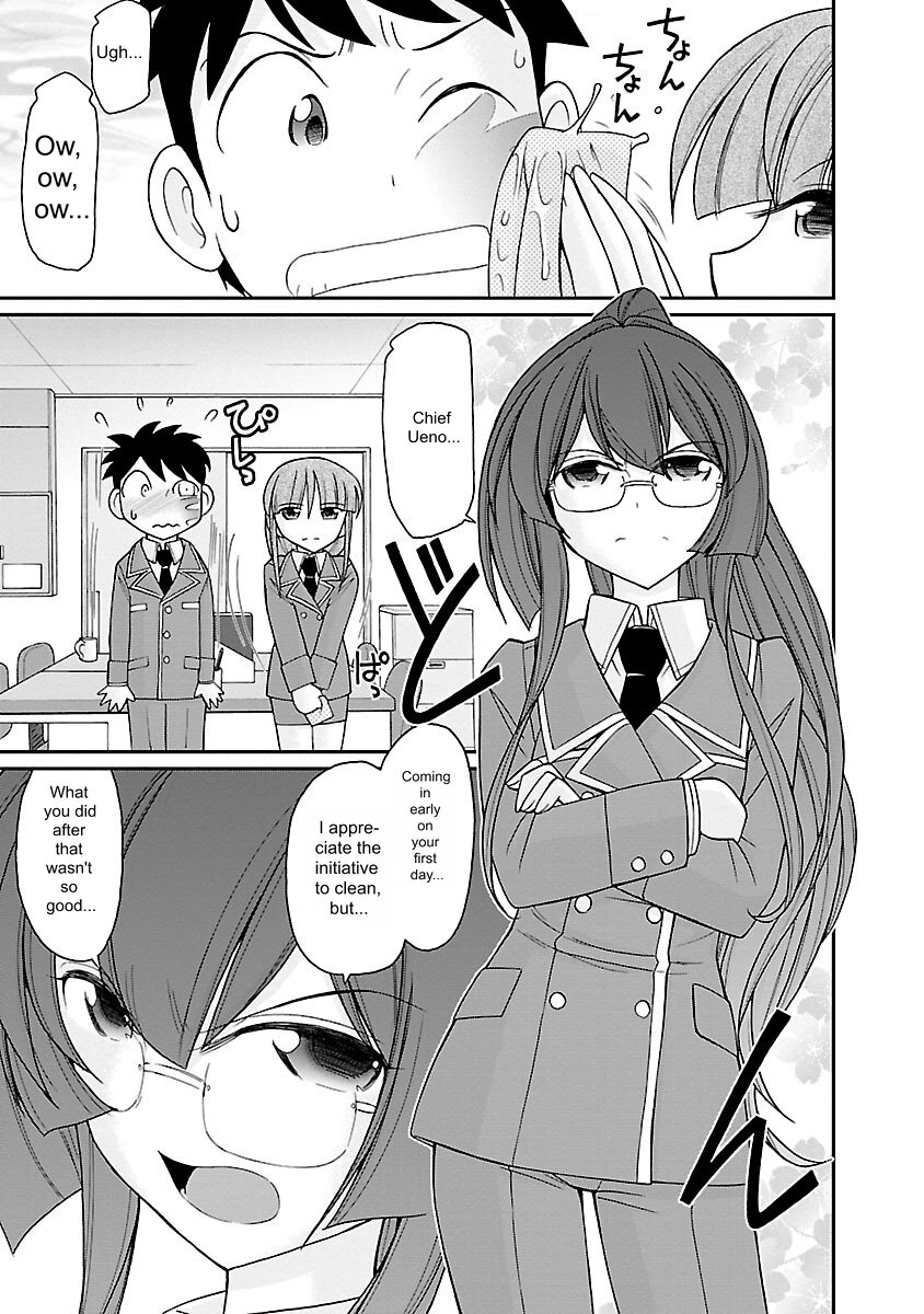 Cheers! v17 page 11 full