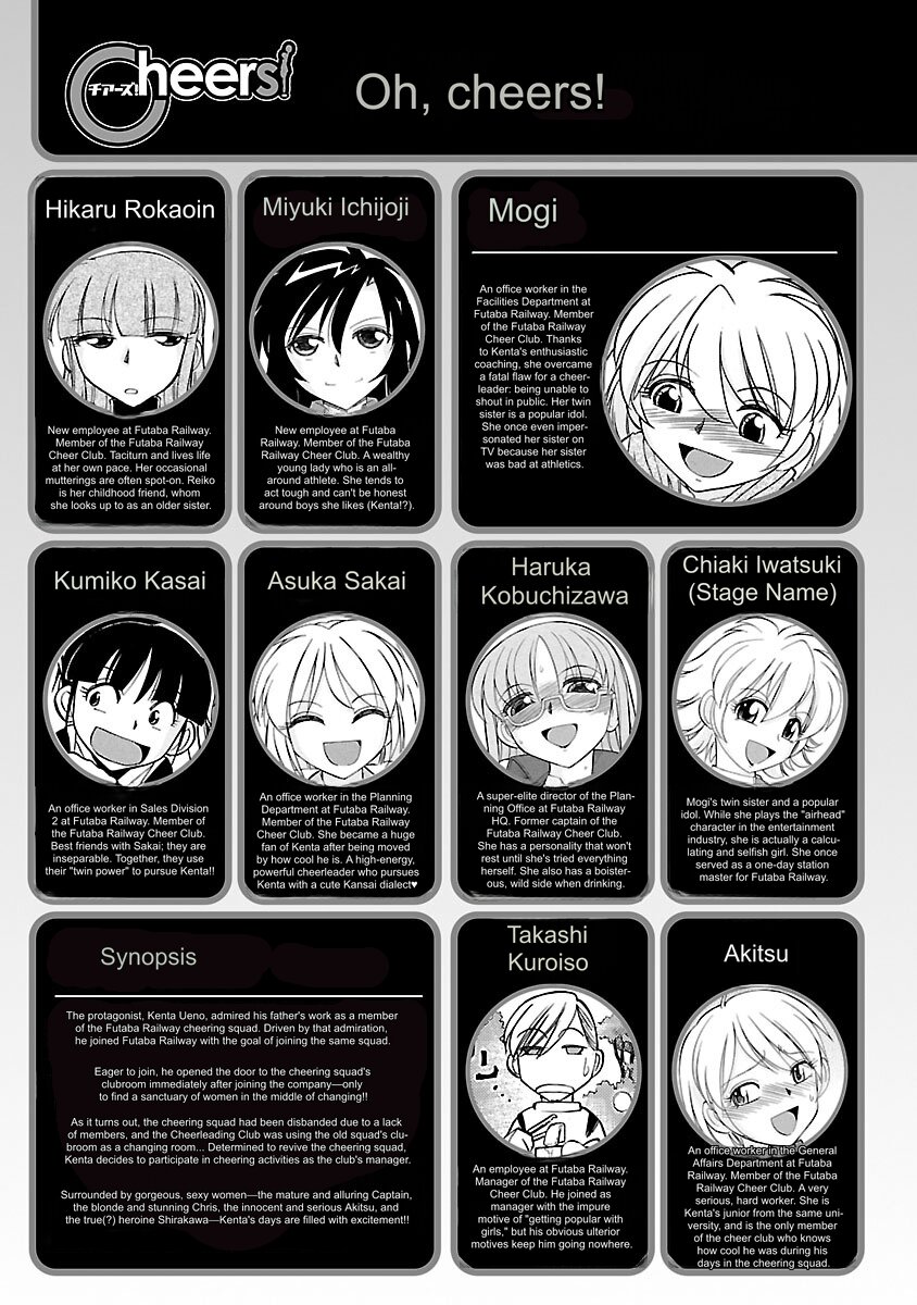 Cheers! v17 page 4 full