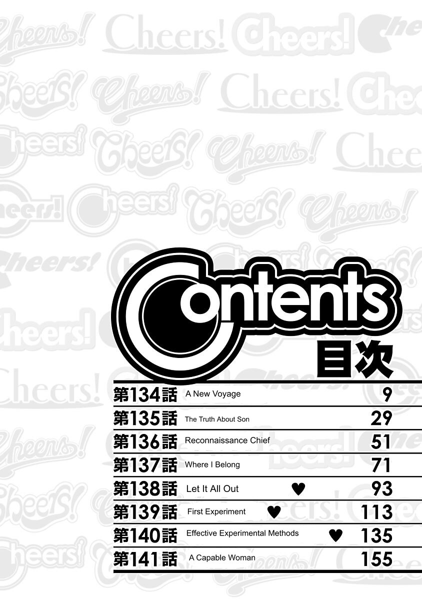 Cheers! v17 page 5 full