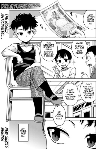 [Takatsu] Bye Bye Kazoku Zenpen | Bye Bye Family Part 1 (COMIC MILF 2026-06 Vol. 90 [Digital]) [English] [flash11] [Digital] cover