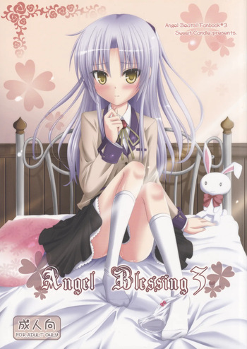 (C80) [Sweet Candle (Sakuraizumi Yuu)] Angel Blessing 3 (Angel Beats!) cover