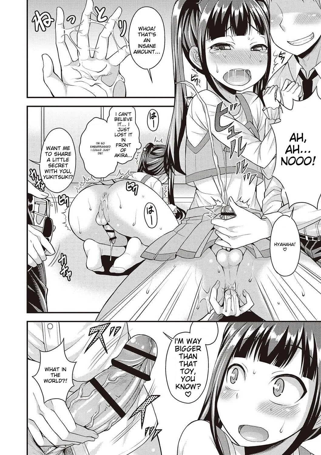 Otokonoko Kanzen Mesuka Keikaku! page 11 full