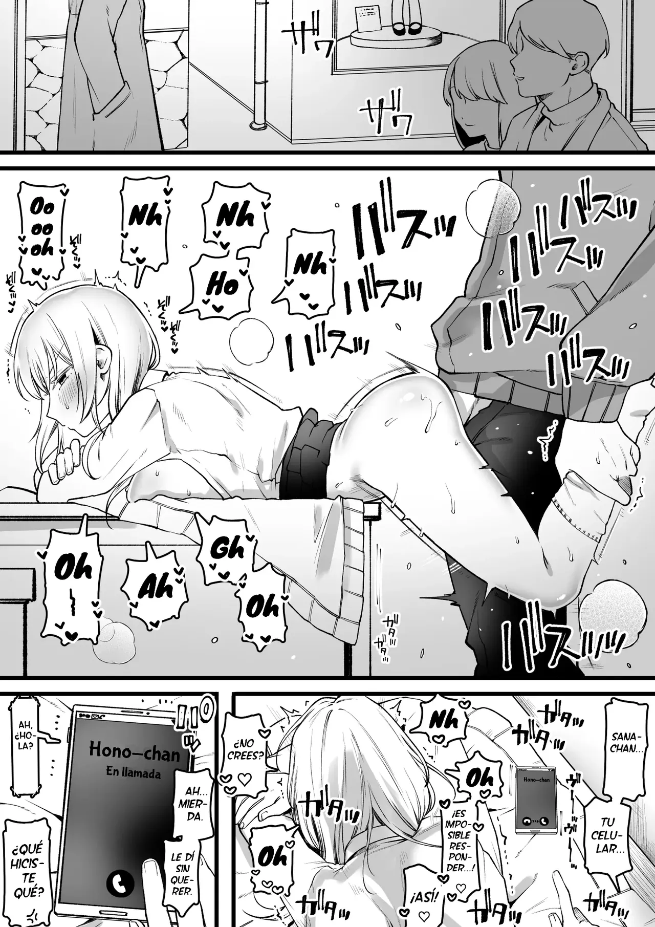 Zoku Aottekuru Namaiki Itoko SeFri Rojiura Hen | Secuela: Mi descarada prima que no para de provocarme es mi amiga con derecho, Capítulo del callejón page 6 full