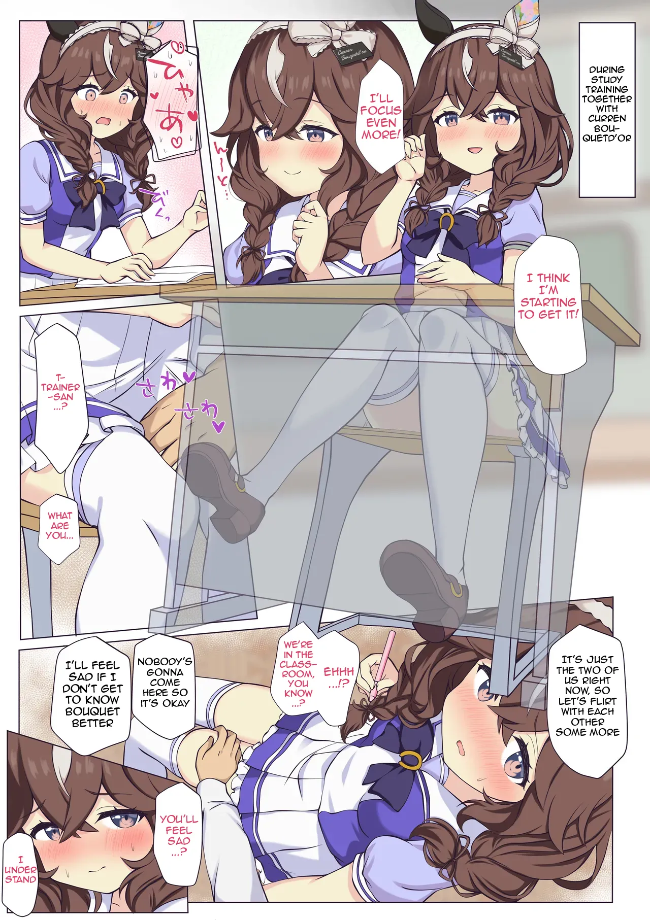 Bouquet-chan to Kyoushitsu Ecchi | Classroom Sex with Bouquet-chan page 1 full