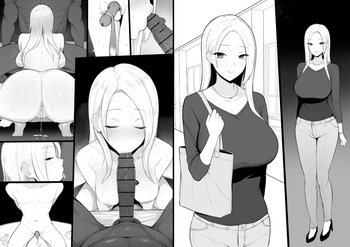 [さいあくデビル] 幼馴染NTRシチュエーション♠️ cover