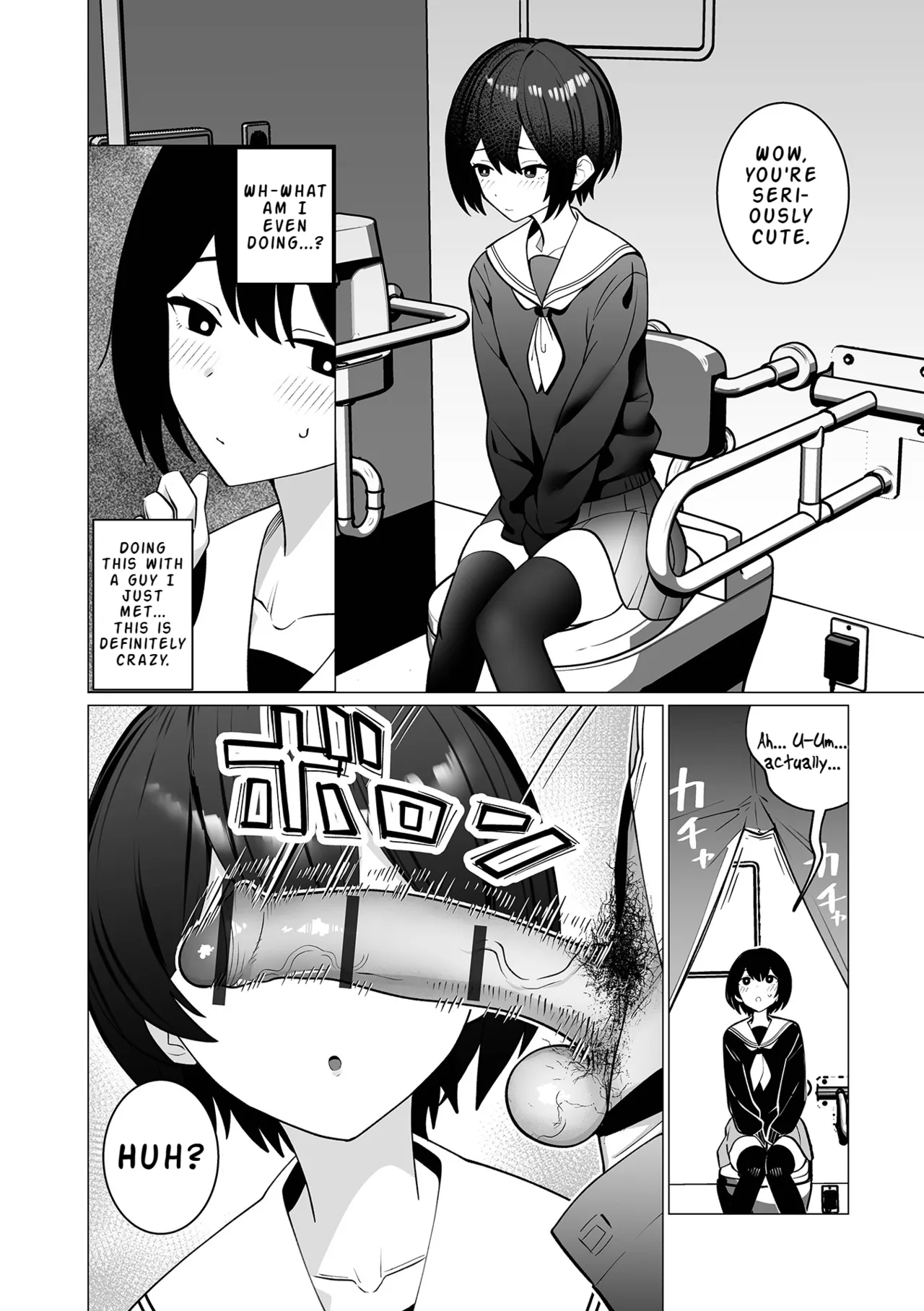 Sekuhara ♂ Kaisoku Chien Nashi! | Sexual Harassment ♂ Express Service, No Delays! page 6 full