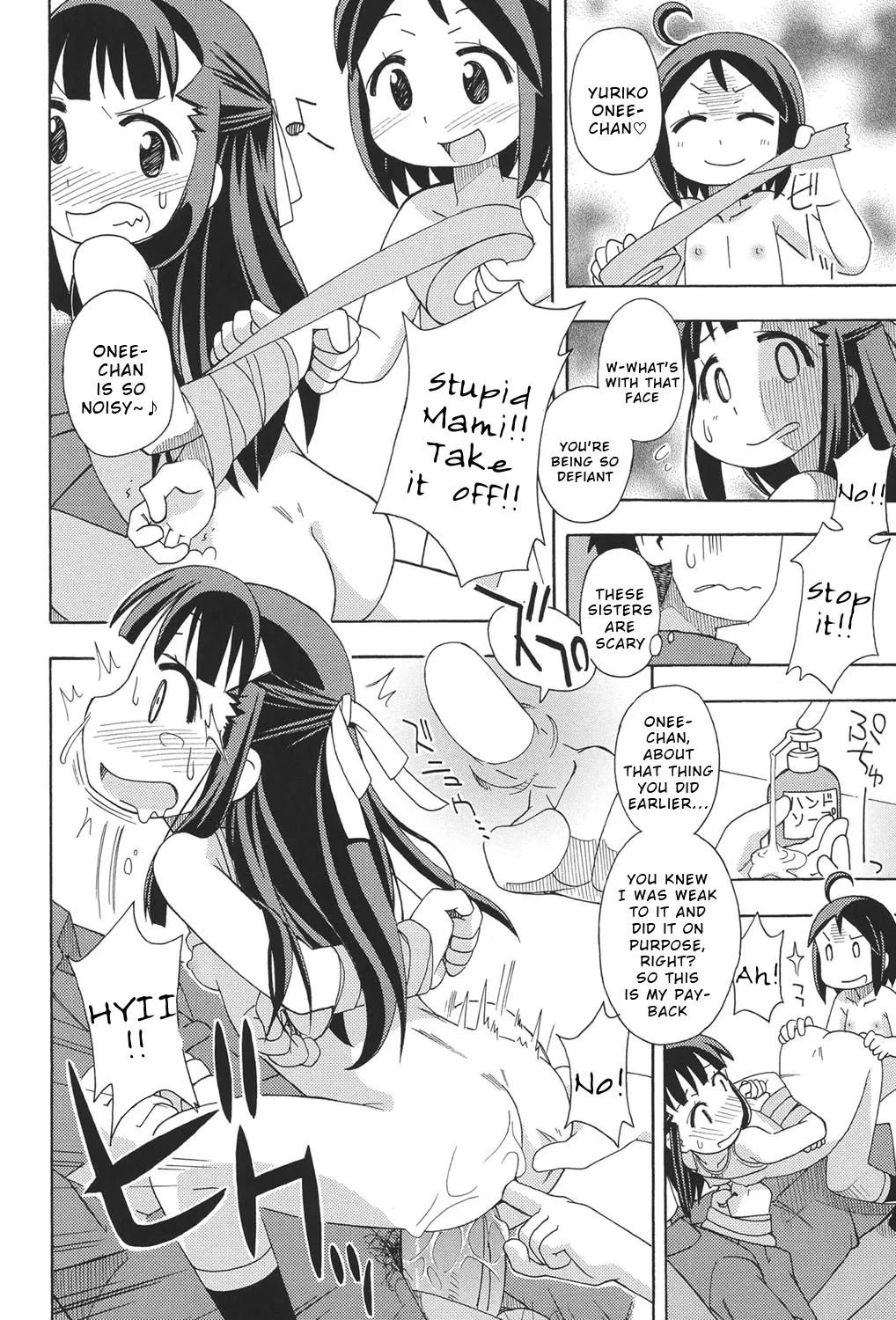 Honto wa Nakayoshi page 12 full