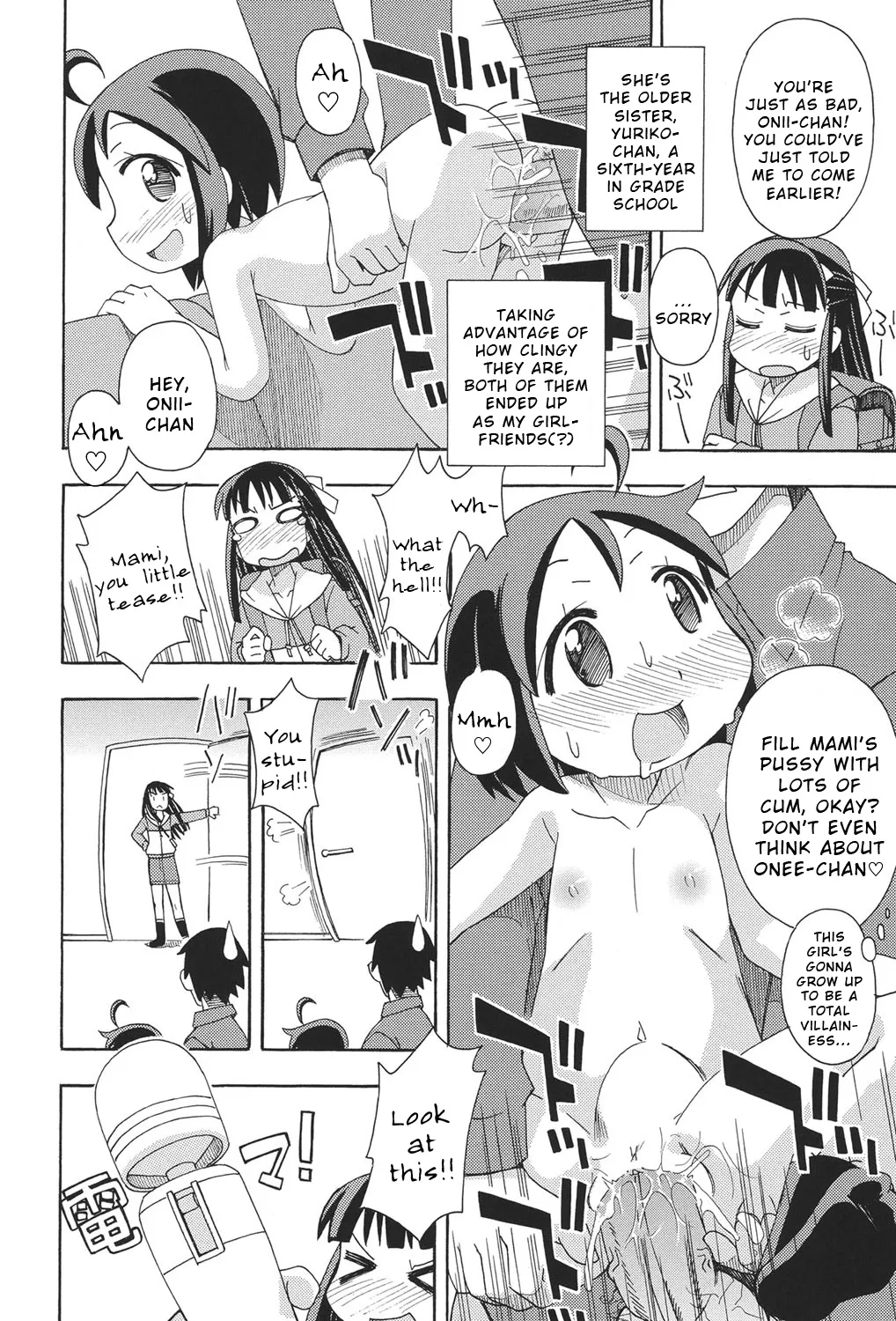 Honto wa Nakayoshi page 6 full