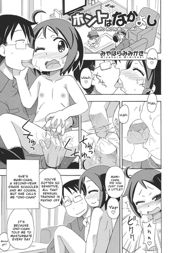 [Miyahara Mimikaki] Honto wa Nakayoshi [English] [Wrecking Army] cover