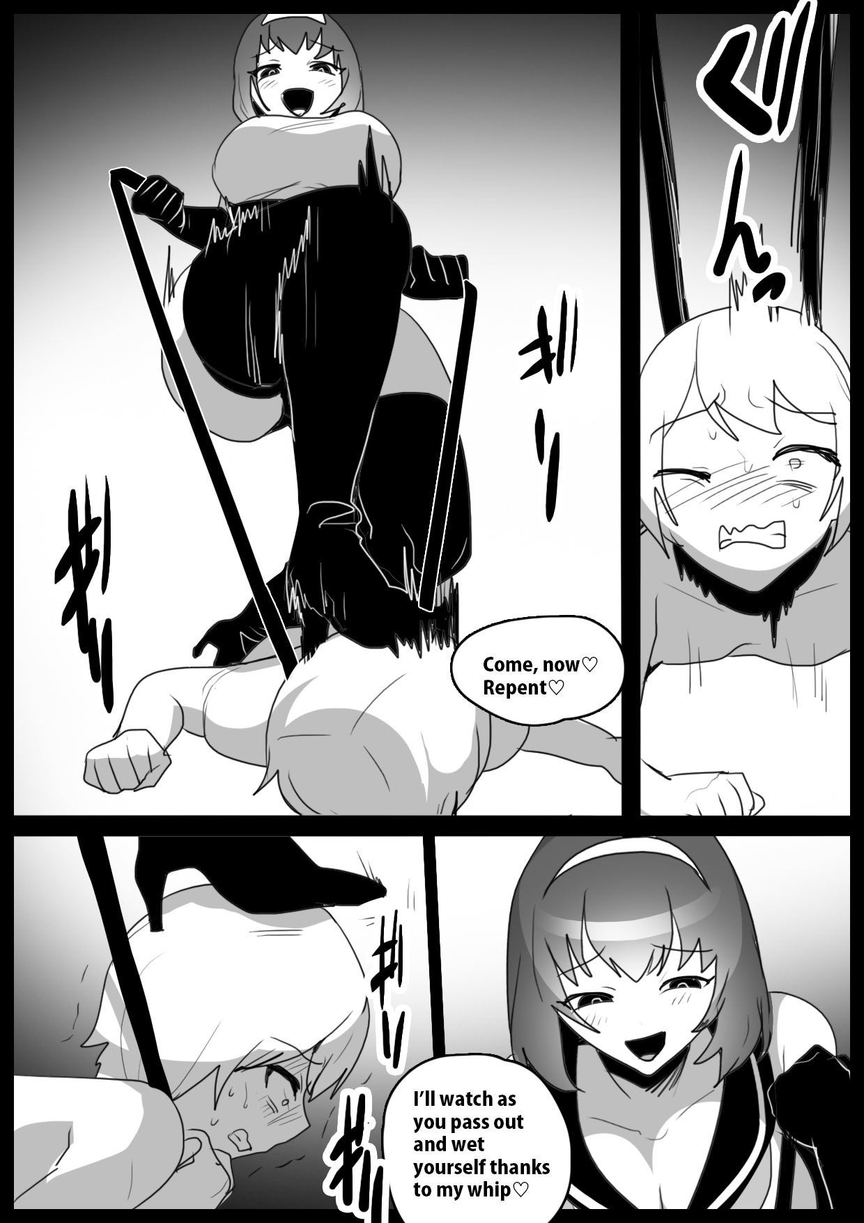 Girls Beat! -vs Ayame- page 6 full