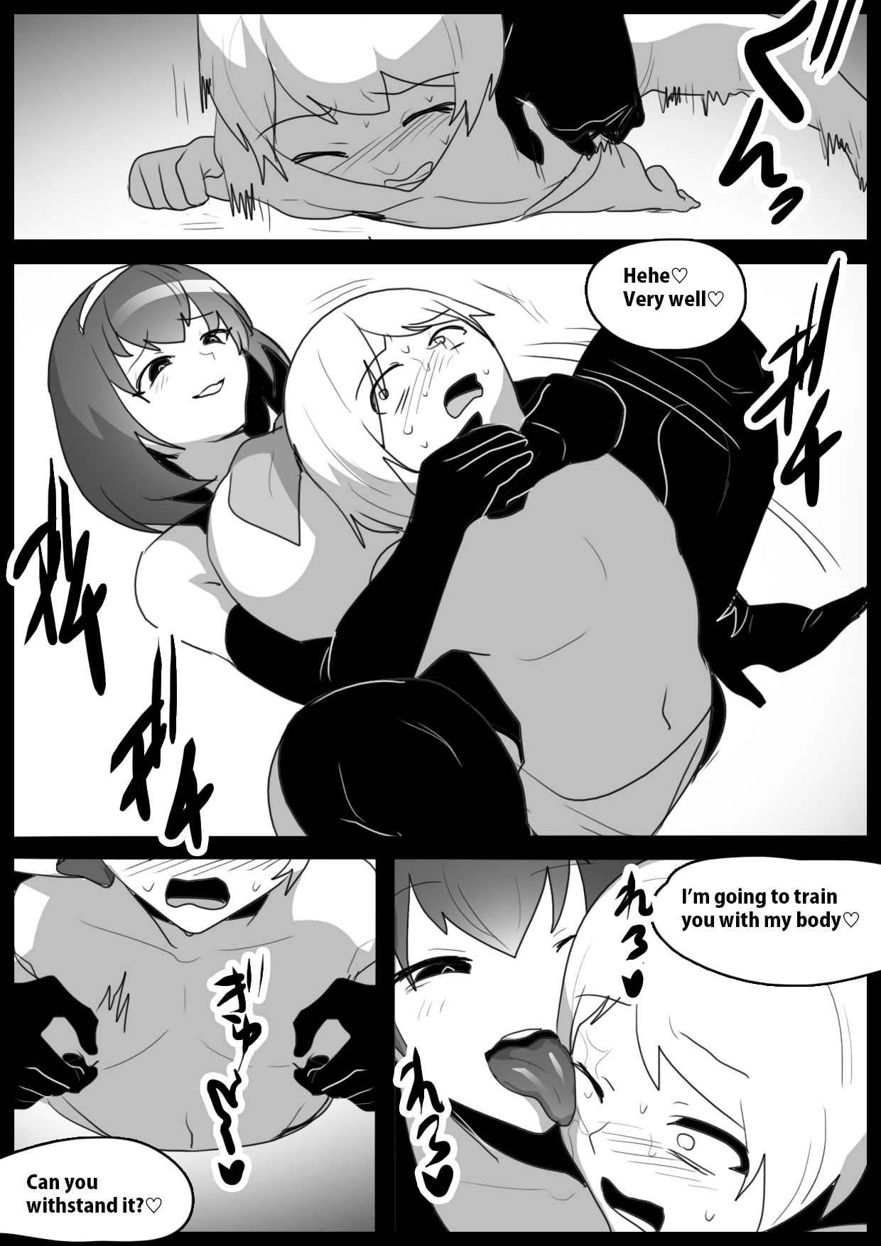 Girls Beat! -vs Ayame- page 8 full