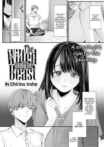 The wilted and the beast cover
