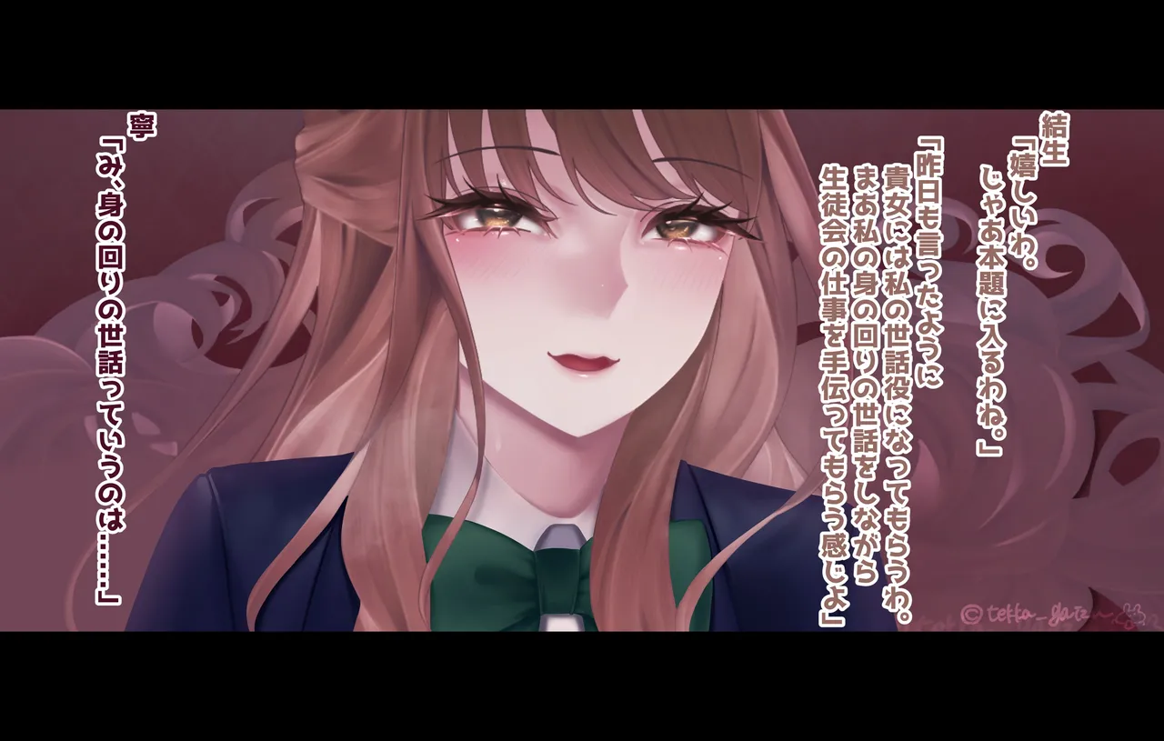【R-18G】オリジナル悪堕ちシリーズ総集編 Vol.3（8-10） page 11 full