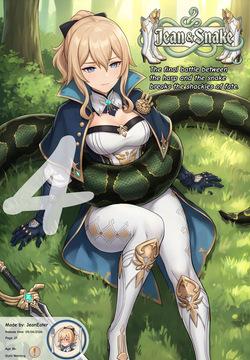 Jean & Snake 4