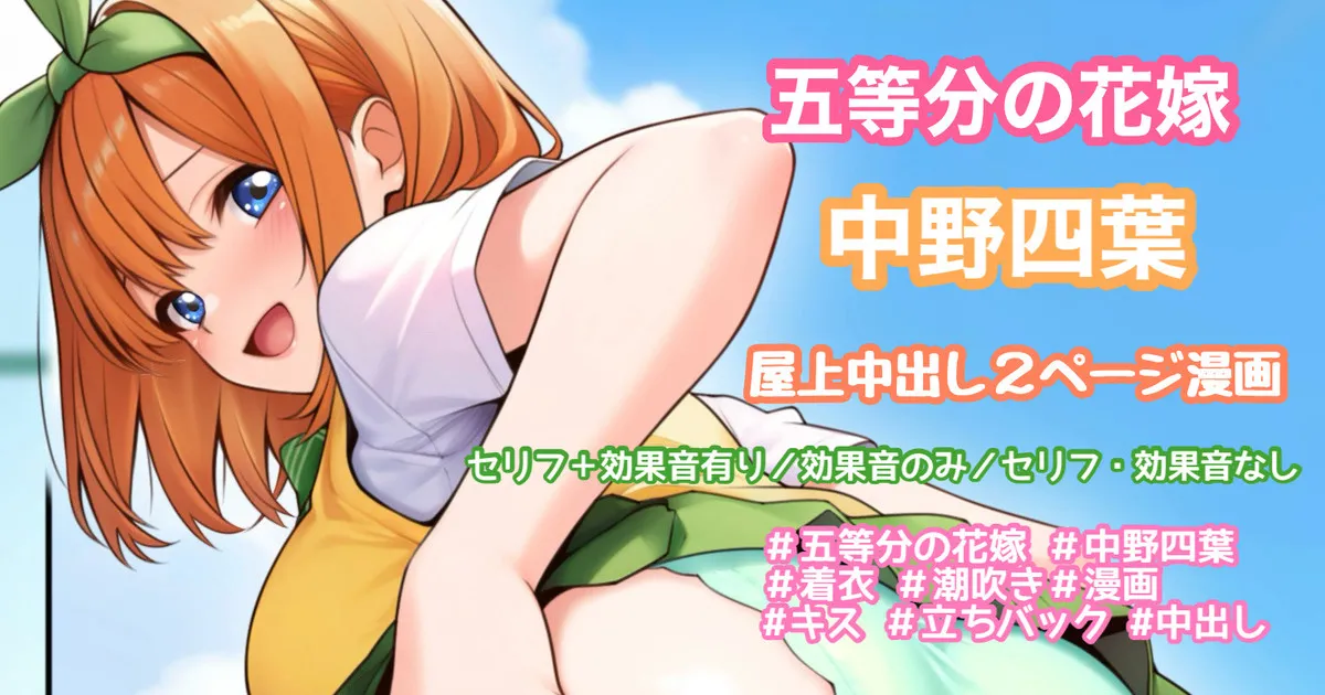 お風呂で授乳2ページ漫画 page 1 full