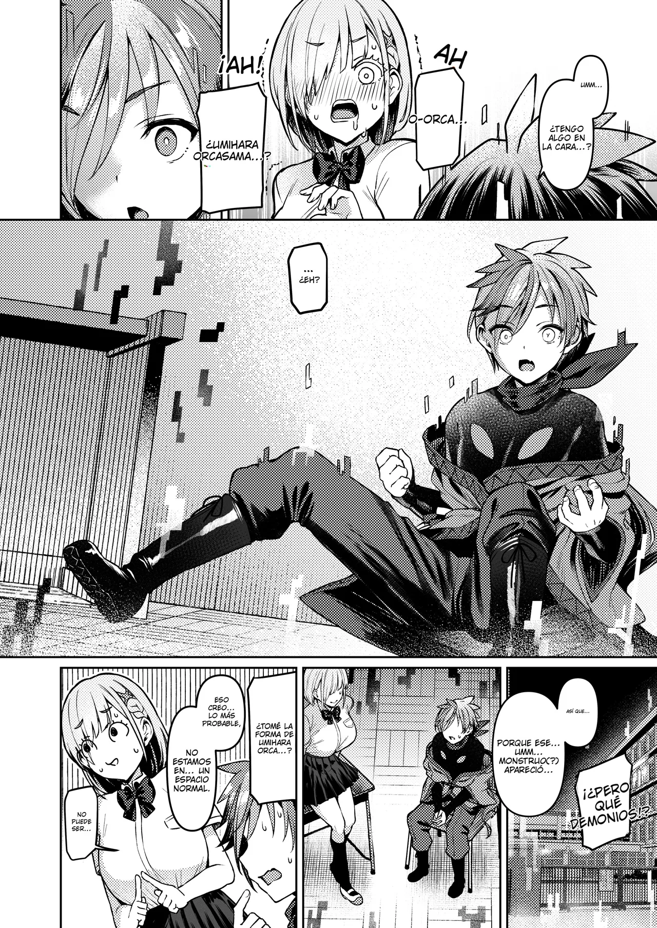 Vanishing Reality ~Otome Ginsei Lumiphonia~ page 9 full