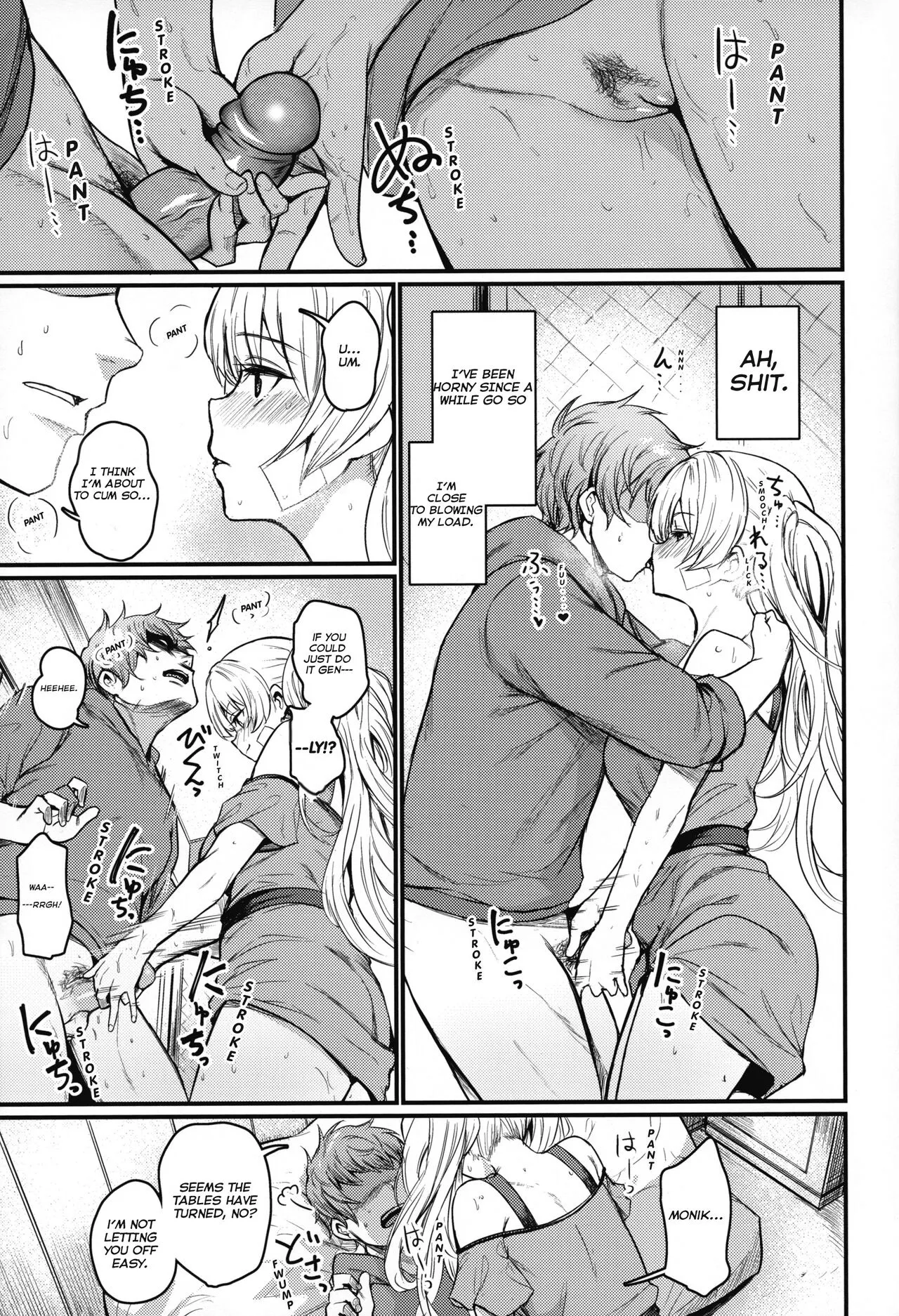 Chitsujo Vacation page 12 full