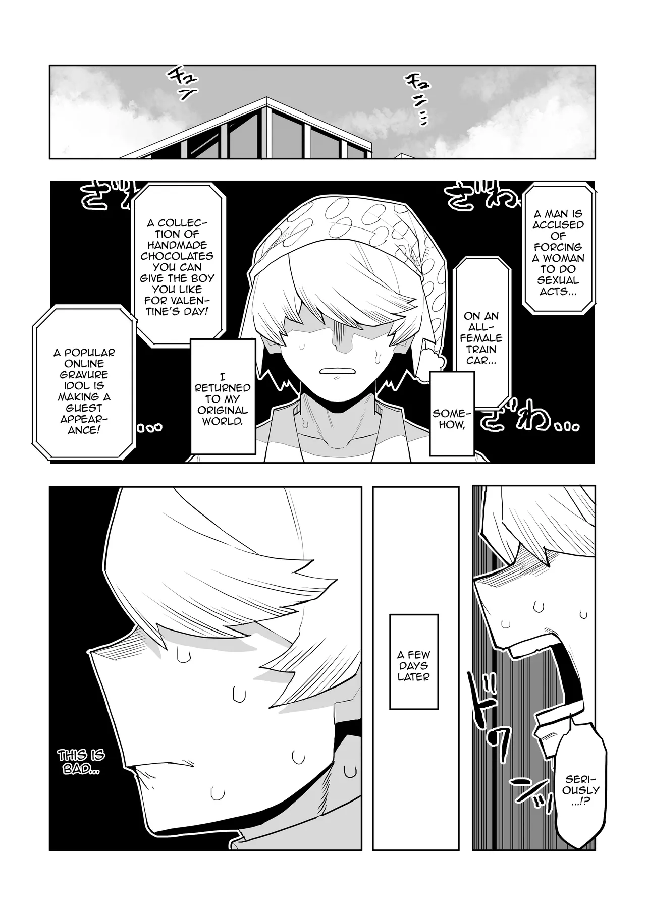 Teisou Gyakuten Mono IF Uraraka Ochako no Baai /  Inverted Morality Hero Academia ~ IF Uraraka Ochako's Case page 2 full