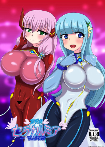 [Niziyumedokoro (Yakuhina)] Seisenki Selacarmia Vol 1 Junketsu no Kokoro ga Somaru Toki [English] [SCANMTL] [Digital] cover