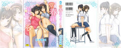 youkoso tokoharujan e