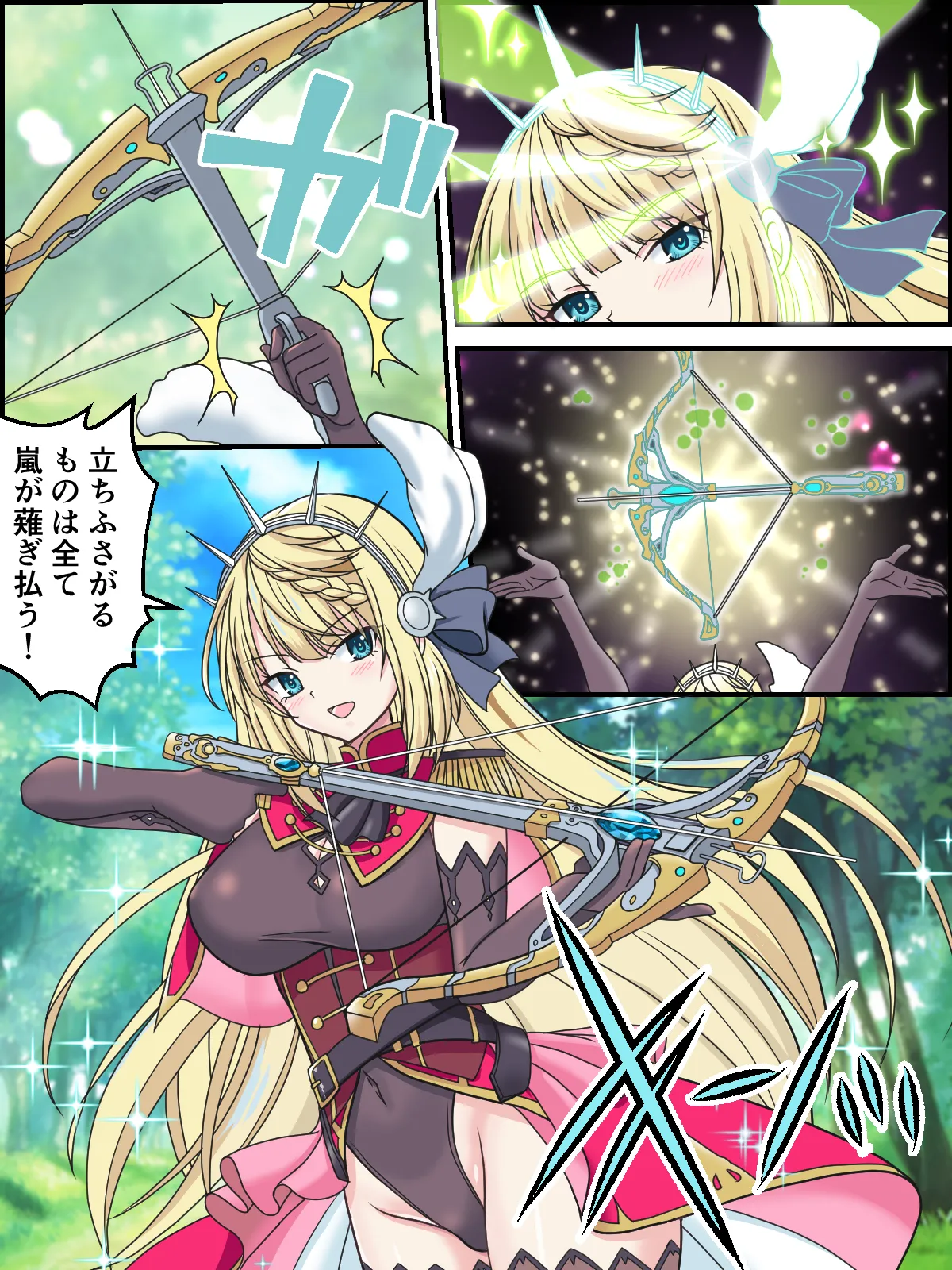 Henshin Star Knight Rio page 4 full