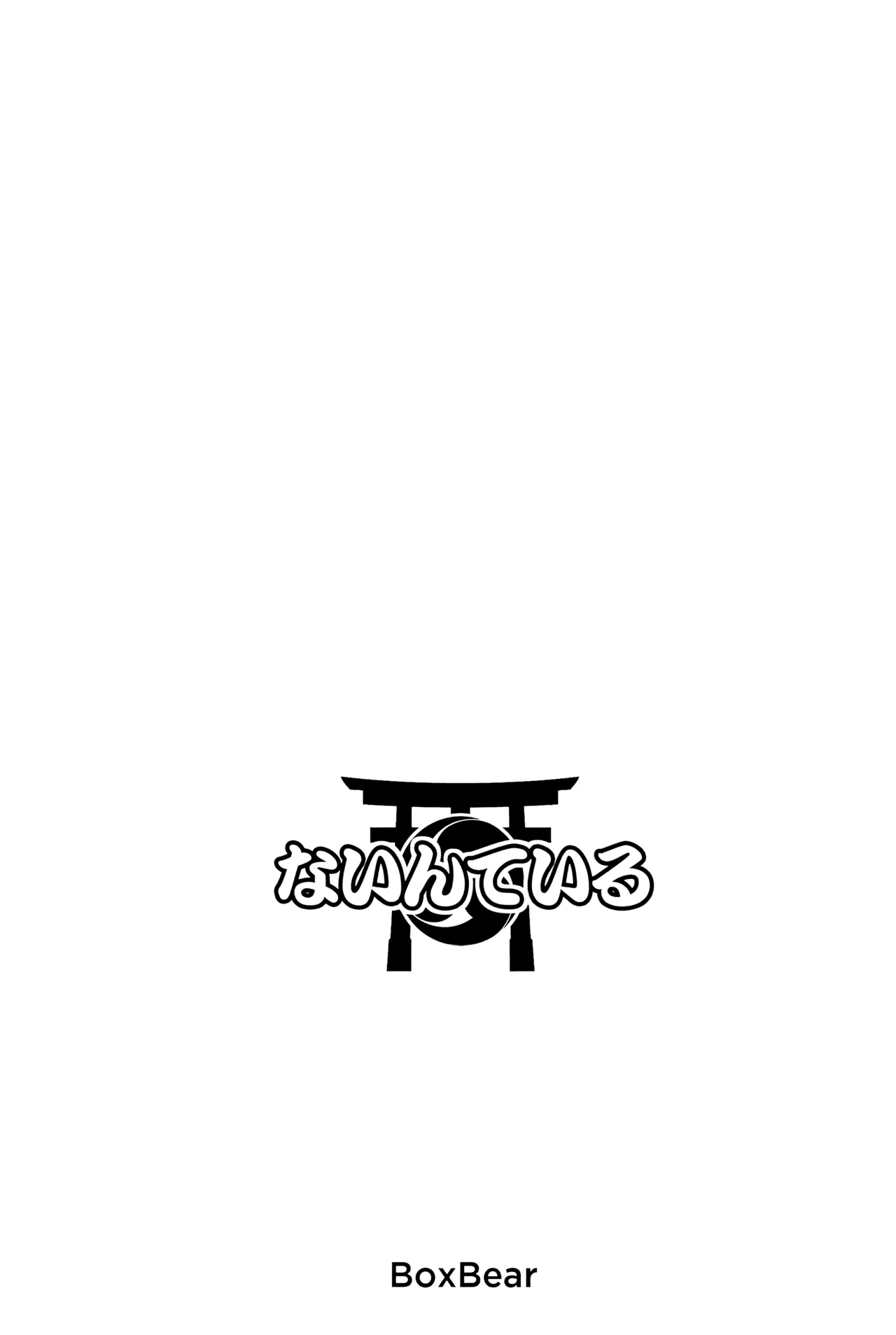 NINE TAIL | 나인 테일 page 5 full