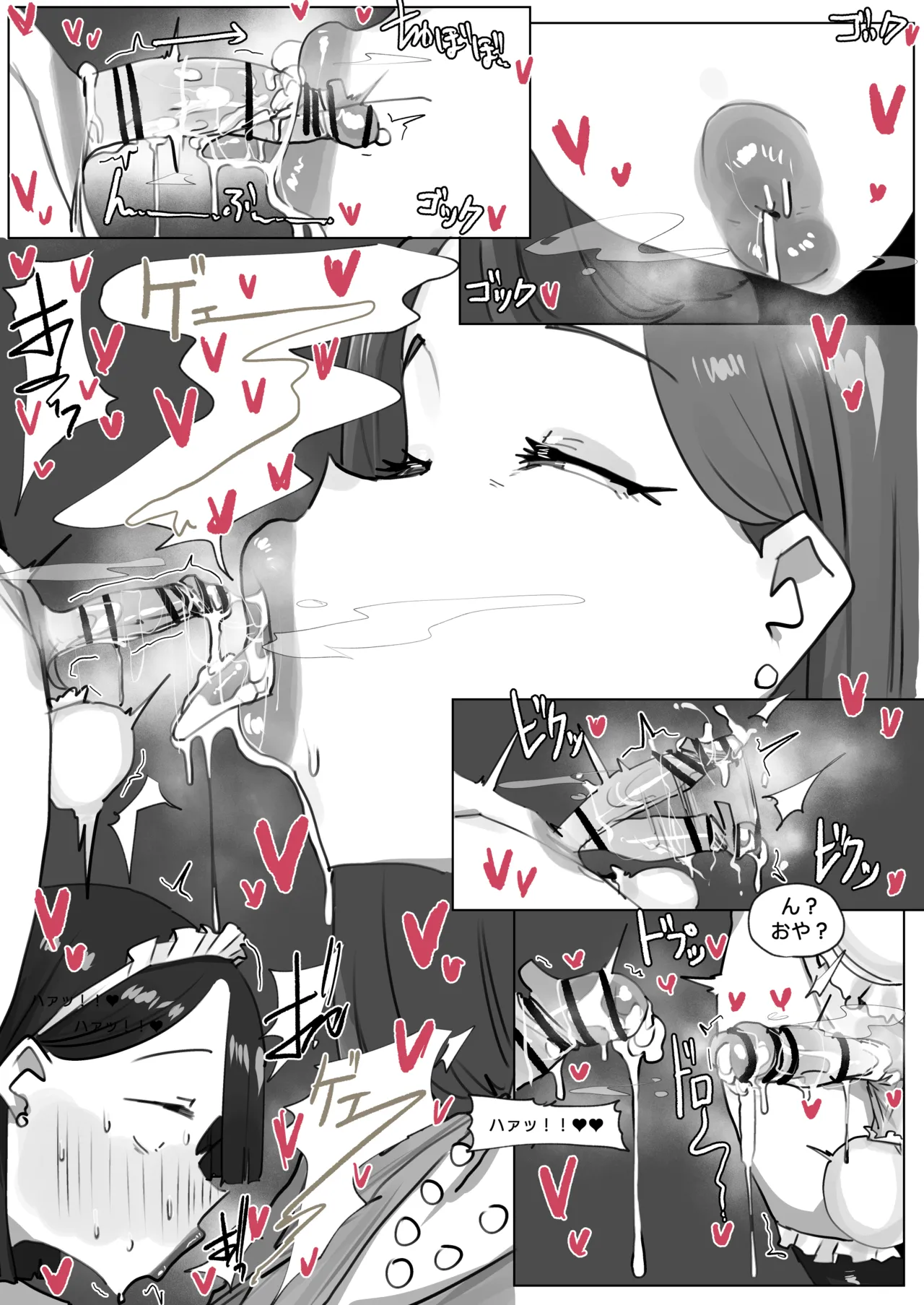 260703 Cum cafe page 5 full