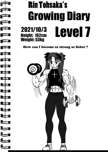 [e19700] Rin Tohsaka cover