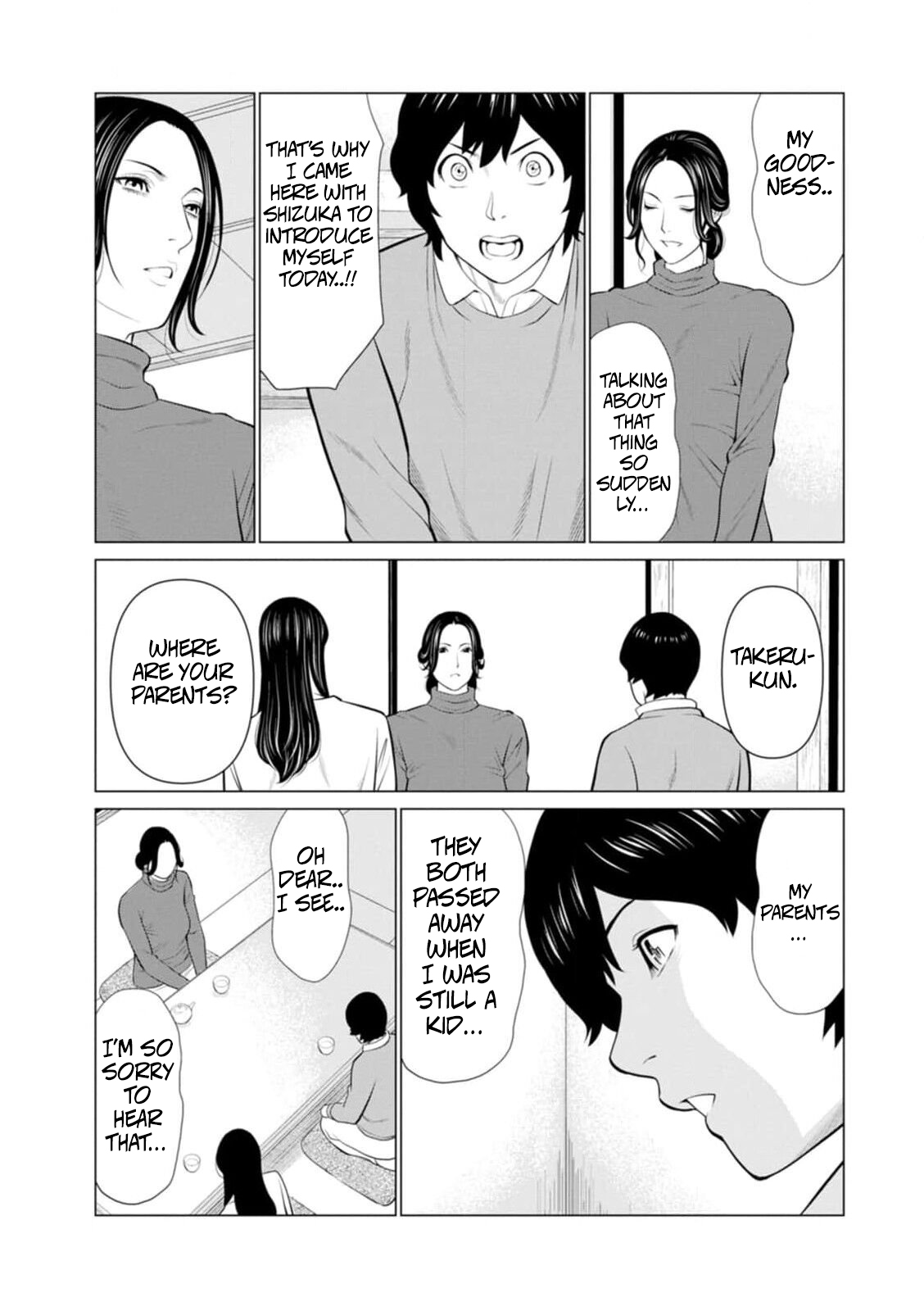 Rengoku no Sono - The Garden of Purgatory 1 page 12 full