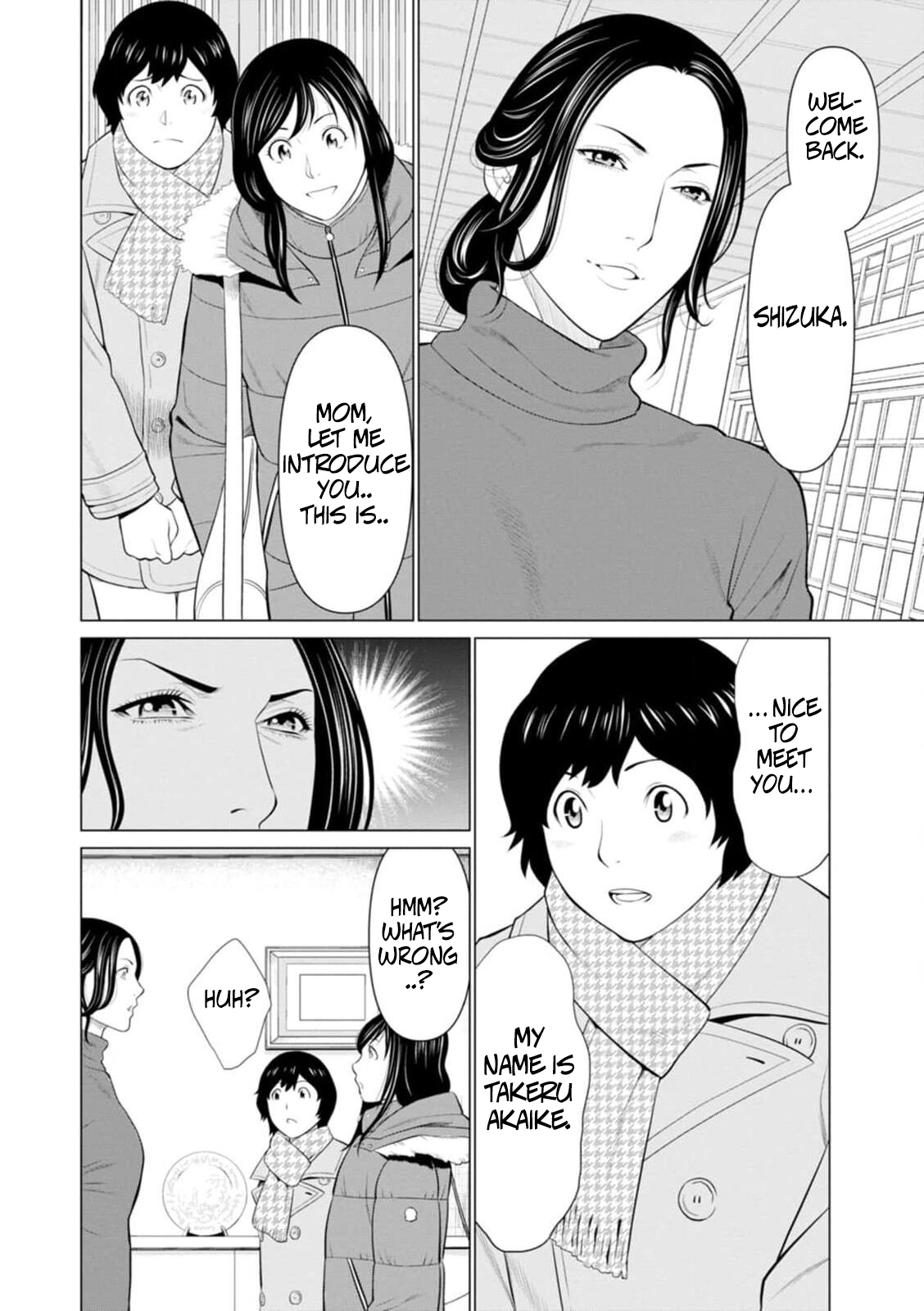 Rengoku no Sono - The Garden of Purgatory 1 page 9 full