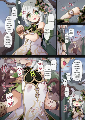 [Nine (KA-9)] A Story About Nahida Being Subject to Aether's Sex Drive (Genshin Impact) (English) cover
