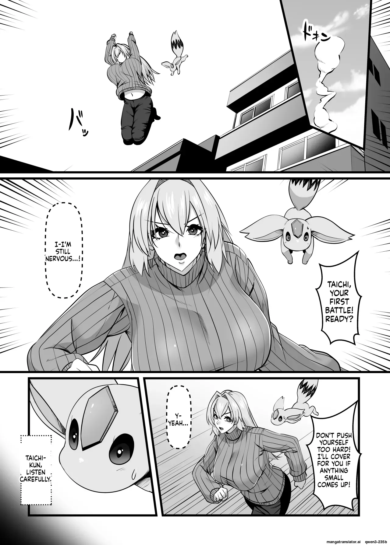 Mahou senshi Bureiburuun page 11 full