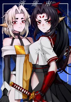 Bin Lian City Stories Ch 05 The Gatekeeper Twins