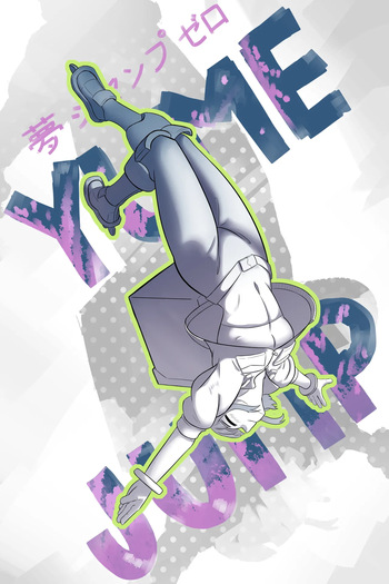 [Fluffkaiser] Yume Jump Zero [Russian] cover