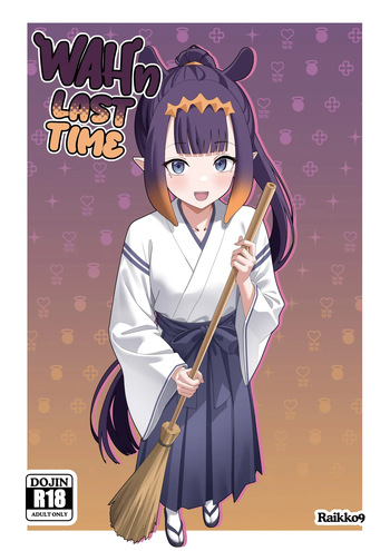 [Raikko9] Ninomae Ina'Nis : WAHn LAST TIME cover