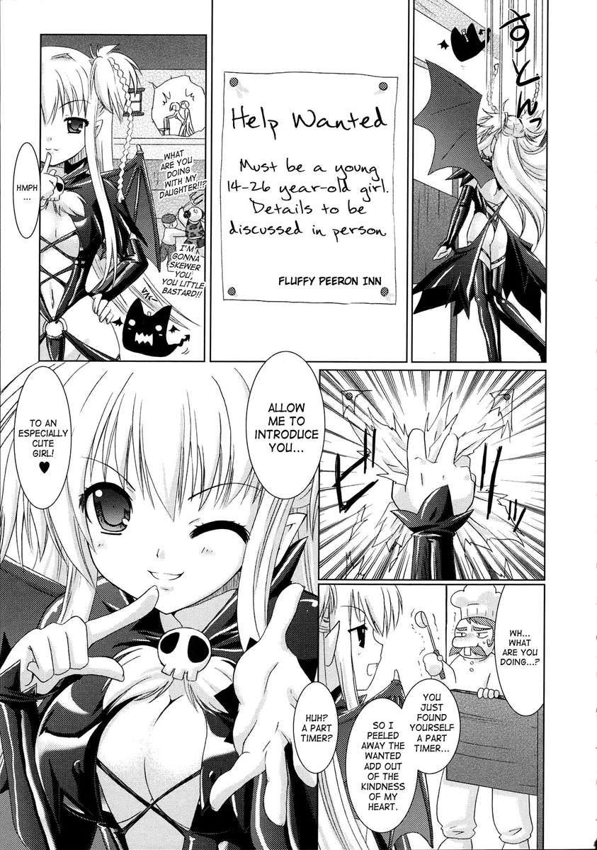 Brandish - Volume 1 page 12 full
